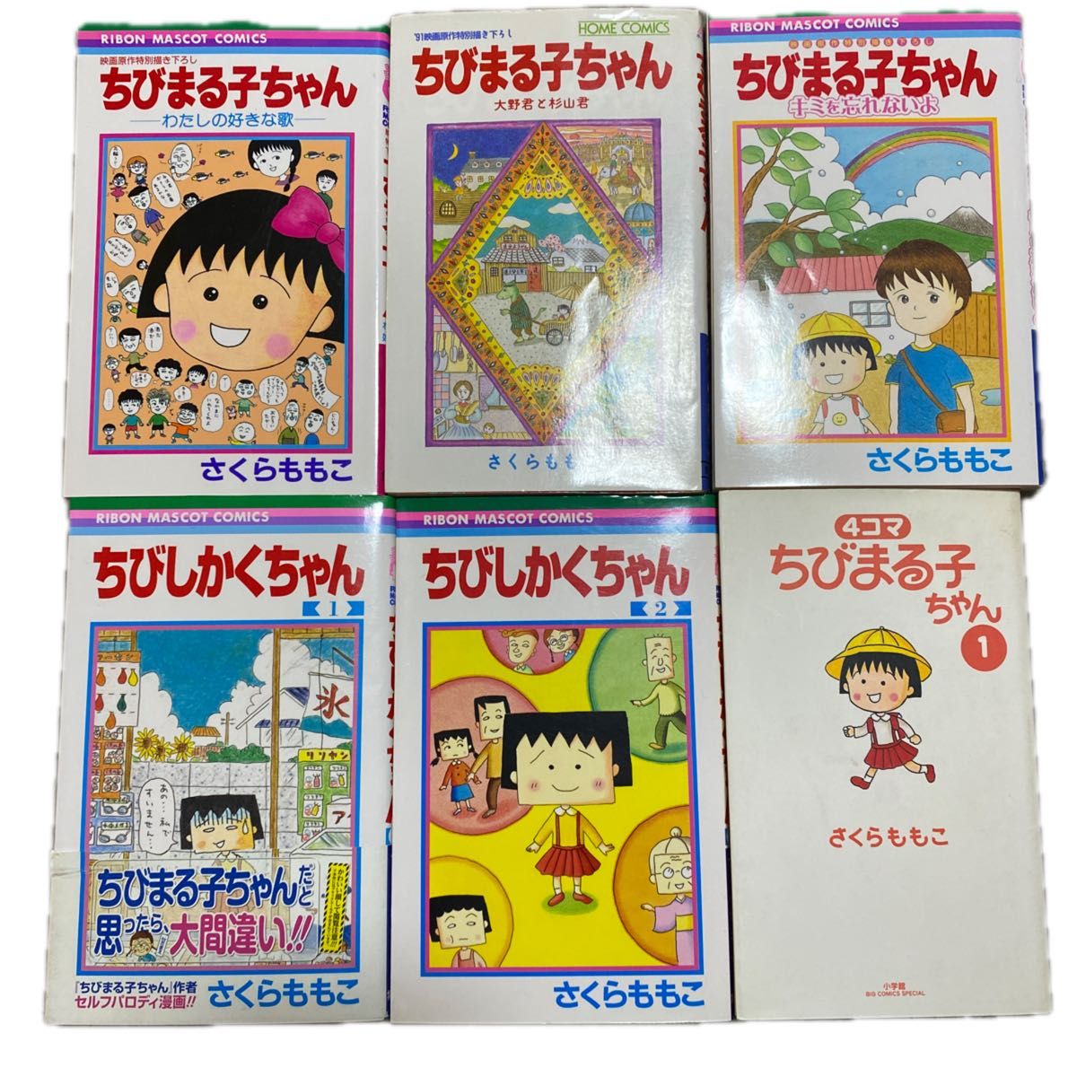 ちびまる子ちゃん さくらももこ 全18巻 映画本ほか番外編10冊 計 ちびまる子ちゃん さくらももこ 全18巻 映画本ほか番外編10冊 計