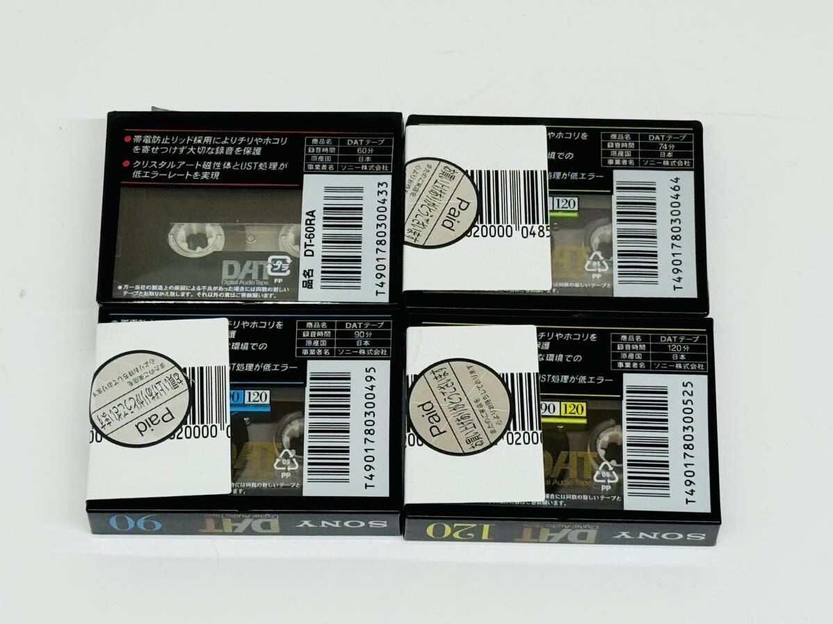 *[ retro ]SONY Sony DT-60RA, DT-74RA, DT-90RA,DT120RA DAT tape unused goods 4 pcs set control number 04011