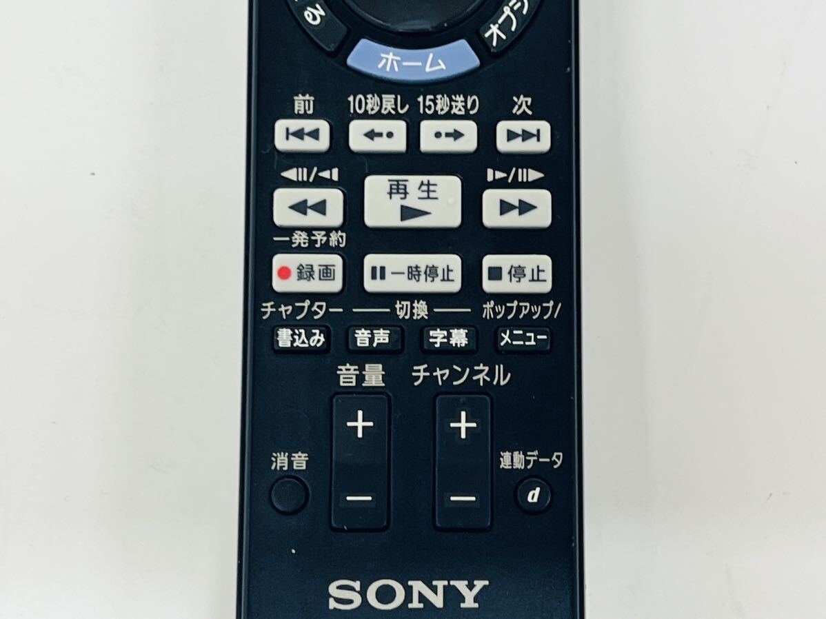 ★SONY ソニー BDレコーダー用リモコン リモコン RMT-B007J 赤外線確認済み 管理番号04017の画像5