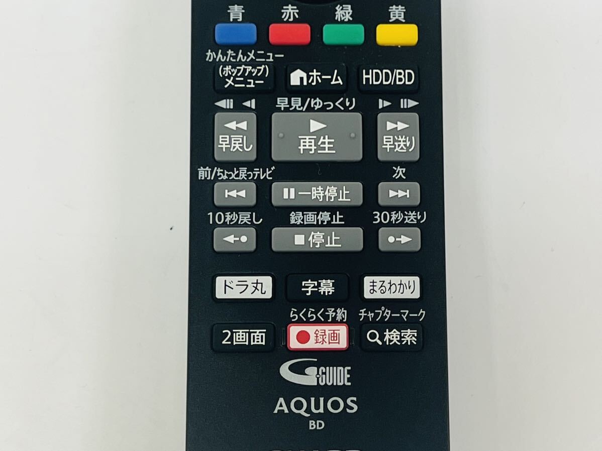 ★SHARP シャープ テレビリモコン 電池カバーなし GA212PA 赤外線確認済み 管理番号04040_画像5