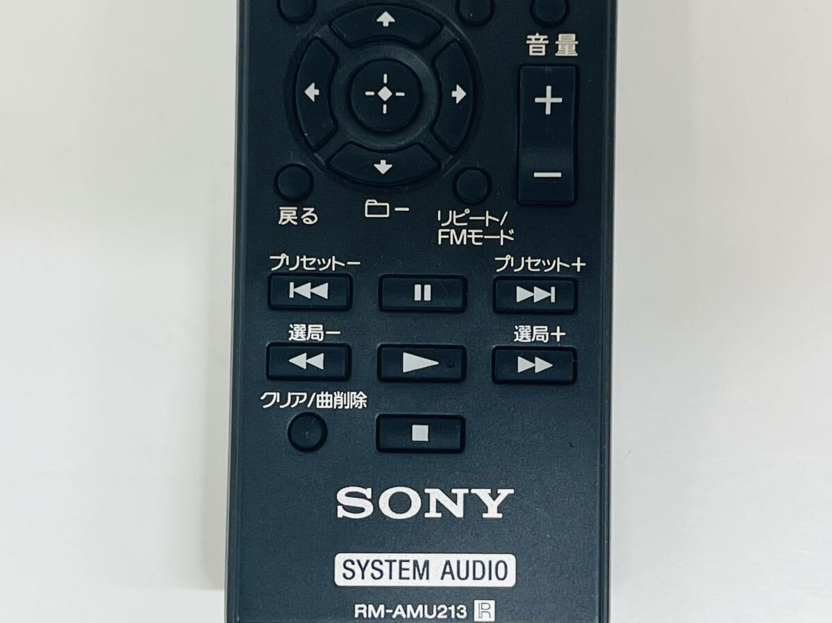 SONY ソニー リモコン オーディオリモコン 赤外線確認済み 管理番号04047_画像3