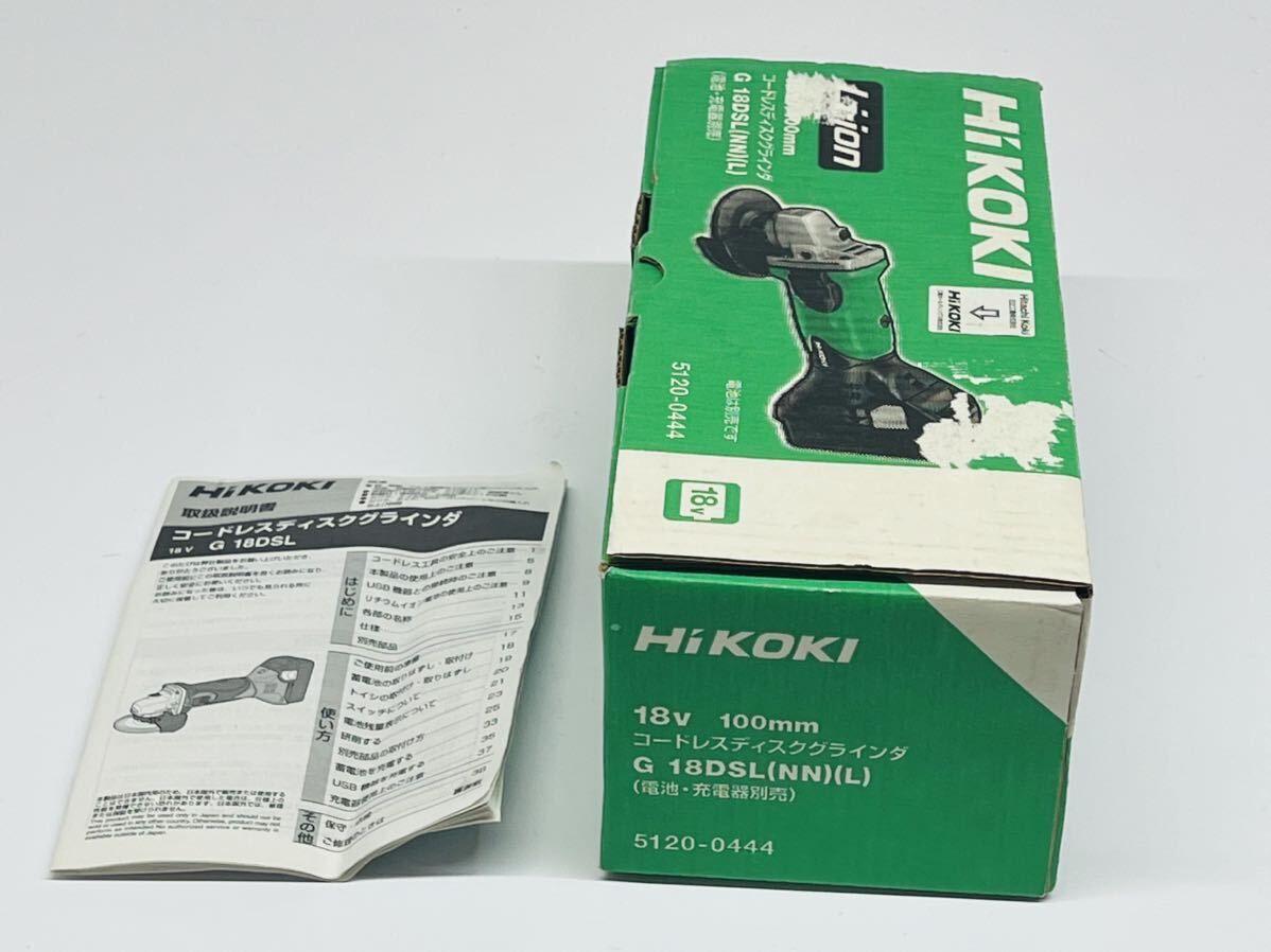 ★HIKOKI ハイコーキ 電動工具 ディスクグラインダー G18DSL 未チェック 現状品 管理番号04042_画像8