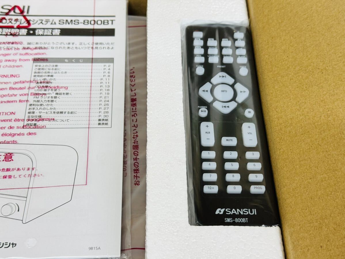 希少・未使用品】SANSUI サンスイ CDステレオシステム SMS-800BT 希少・未使用品】SANSUI サンスイ CDステレオシステム SMS-800BT