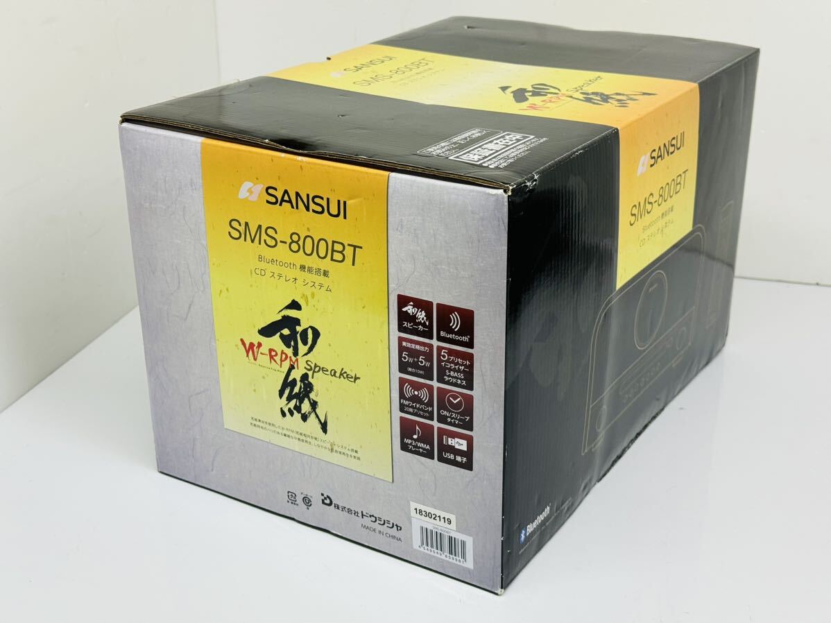 希少・未使用品】SANSUI サンスイ CDステレオシステム SMS-800BT 希少・未使用品】SANSUI サンスイ CDステレオシステム SMS-800BT