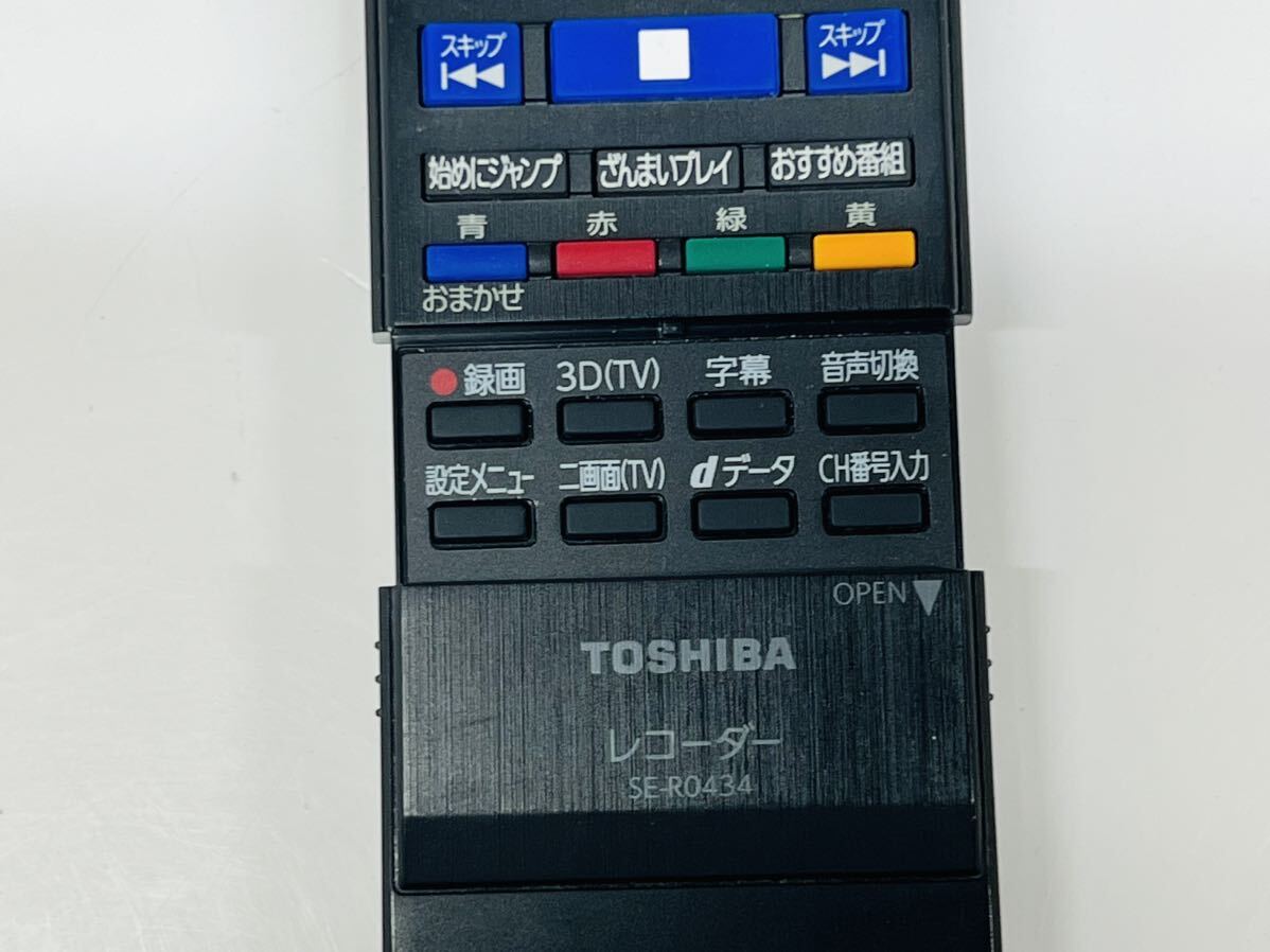 ★TOSHIBA 東芝 テレビリモコン リモコン SE-R0434 赤外線確認済み 管理番号04155_画像5