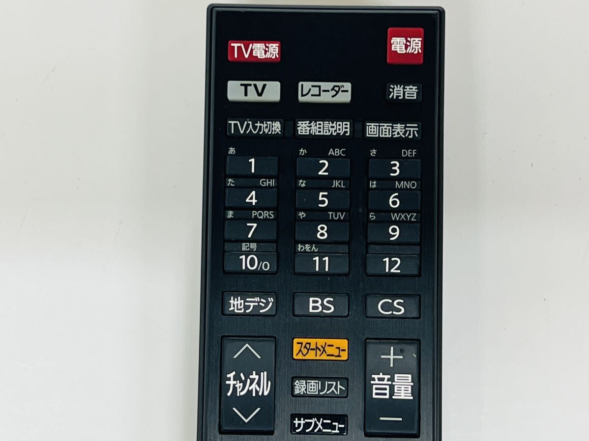 ★TOSHIBA 東芝 テレビリモコン リモコン SE-R0434 赤外線確認済み 管理番号04155_画像3