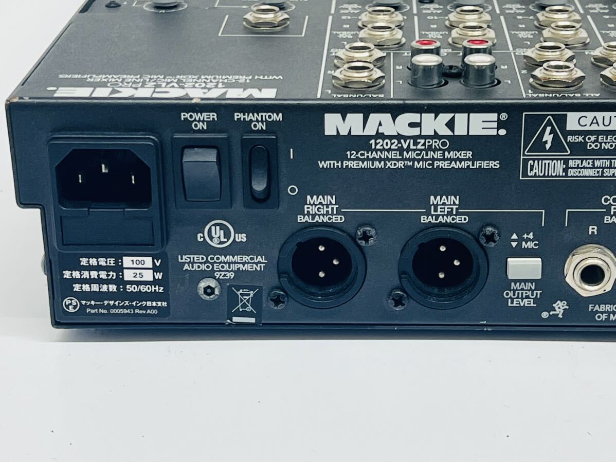 *MACKIE Mackie mixer 1202-VLZ PRO electrification verification only control number 04171
