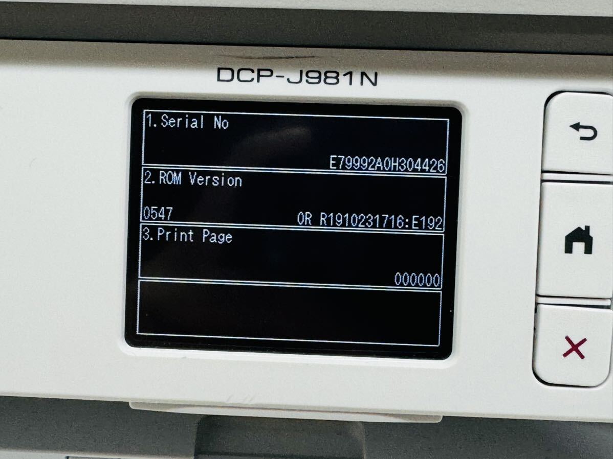 brother ブラザー DCP-J981Nプリンター 未使用品 スターター brother ブラザー DCP-J981Nプリンター 未使用品 スターター