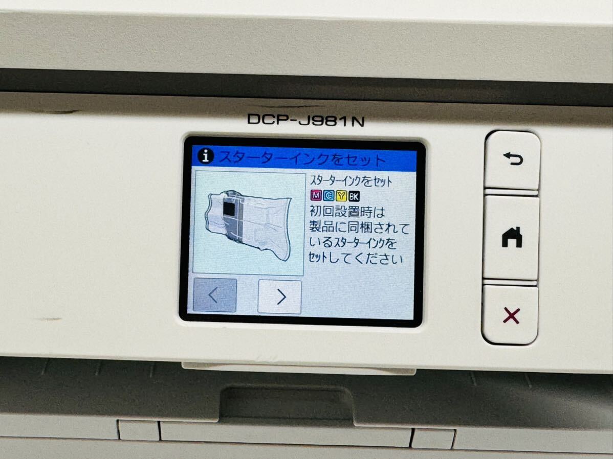 brother ブラザー DCP-J981Nプリンター 未使用品 スターター brother ブラザー DCP-J981Nプリンター 未使用品 スターター
