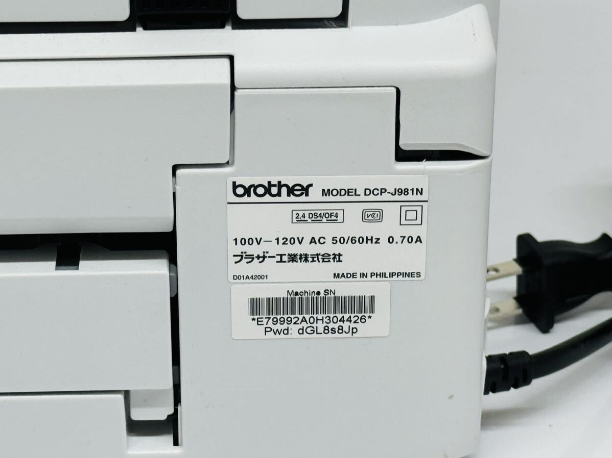 brother ブラザー DCP-J981Nプリンター 未使用品 スターター brother ブラザー DCP-J981Nプリンター 未使用品 スターター