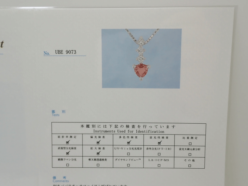 K18WG natural sapphire ( papa la Cheer ) natural diamond necklace PS0.286ct D0.07ct judgement document attaching free shipping!!