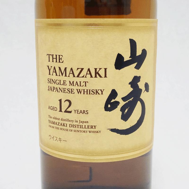 福島県内限定発送！！20歳以上！！未開栓 SUNTORY WHISKY 山崎 12年 サントリー シングルモルト ウイスキー 700ml 43% 箱付き_画像3