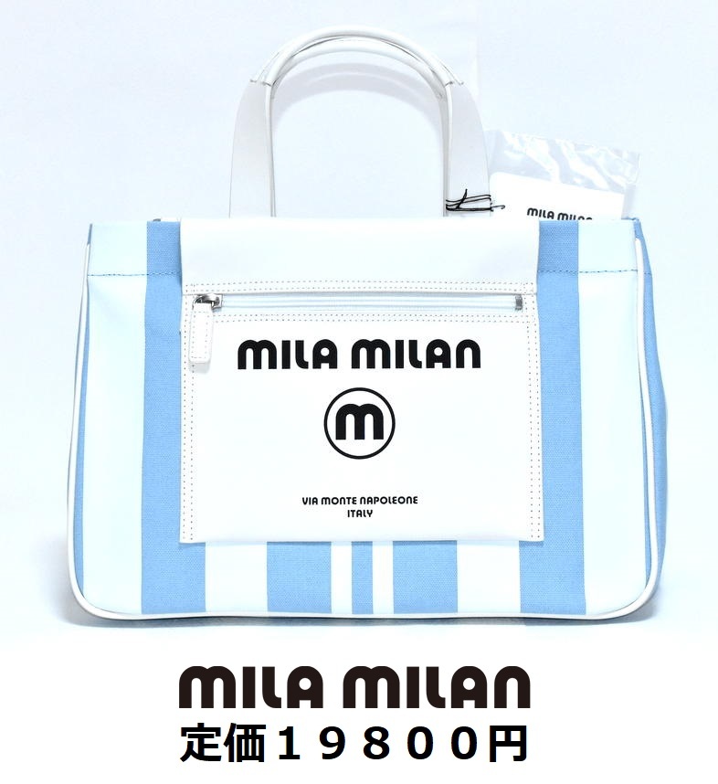 新品 mila milan ミラ・ミラン 【ミーチョ】 A4サイズ トートバッグ ''定価19800円'' 260502 ブルー IKETEI イケテイ_画像1