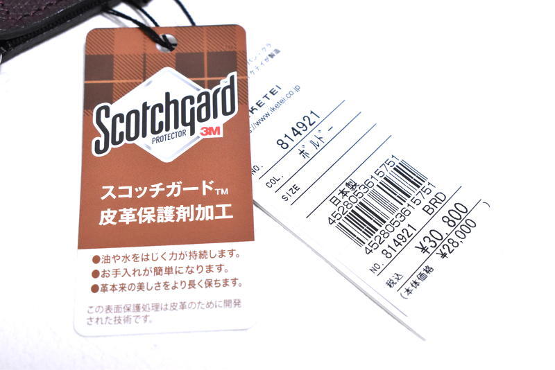 【定価3万800円】新品 CKカルバン・クライン ''ウィッシュ'' レザーワンショルダーバッグ 814921 ボルドー IKETEI カルバンクライン_画像9