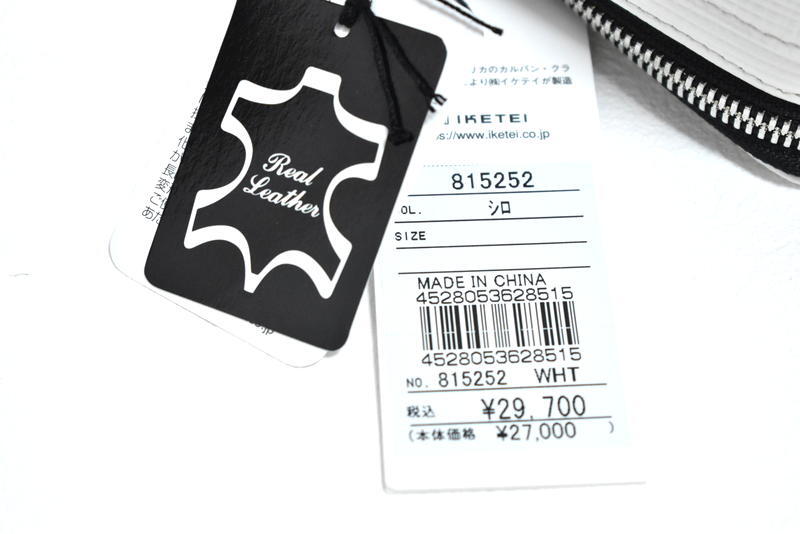 【定価2万9700円】ck Calvin Klein CK カルバン・クライン ''セプター'' セカンドバッグ 815252 クラッチバッグ IKETEI イケテイ
