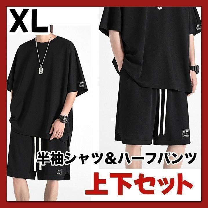 【2点セット】XL　黒　メンズ　半袖Tシャツ　ハーフパンツ　ワッフル素材　韓国