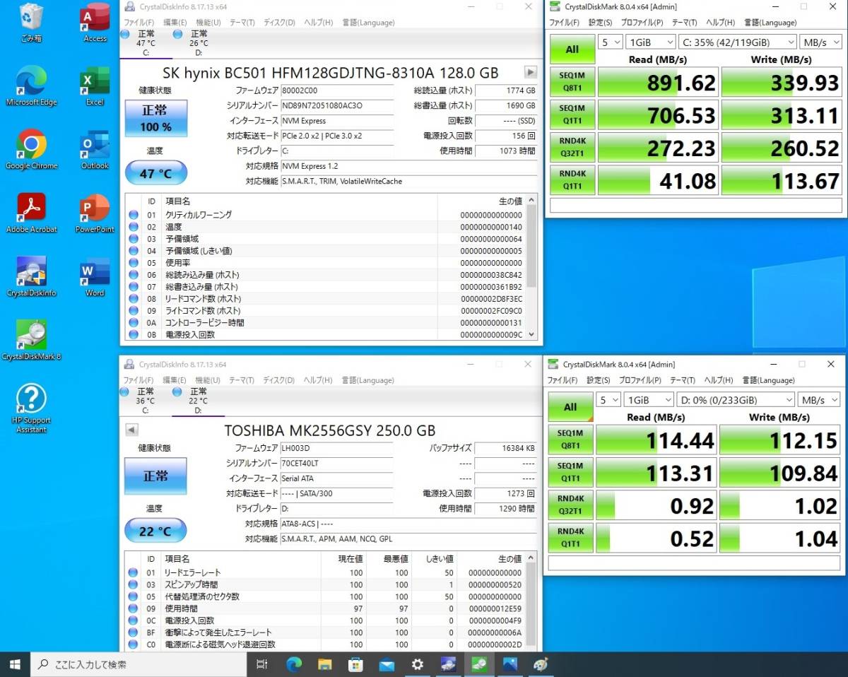 高速起動 Celeron G3900T 超小型PC HP ProDesk 400 G2 Mini DM 8GB 高速 SSD128GB HDD250GB Wi-Fi Windows10 Office2019 の画像9