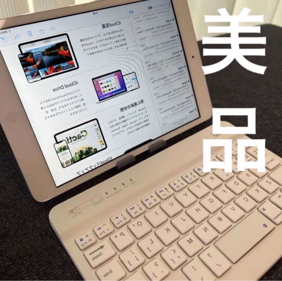 ♪ 美品のiPad mini 2 ♪ 大きな傷なし♪キーボード付き♪ 