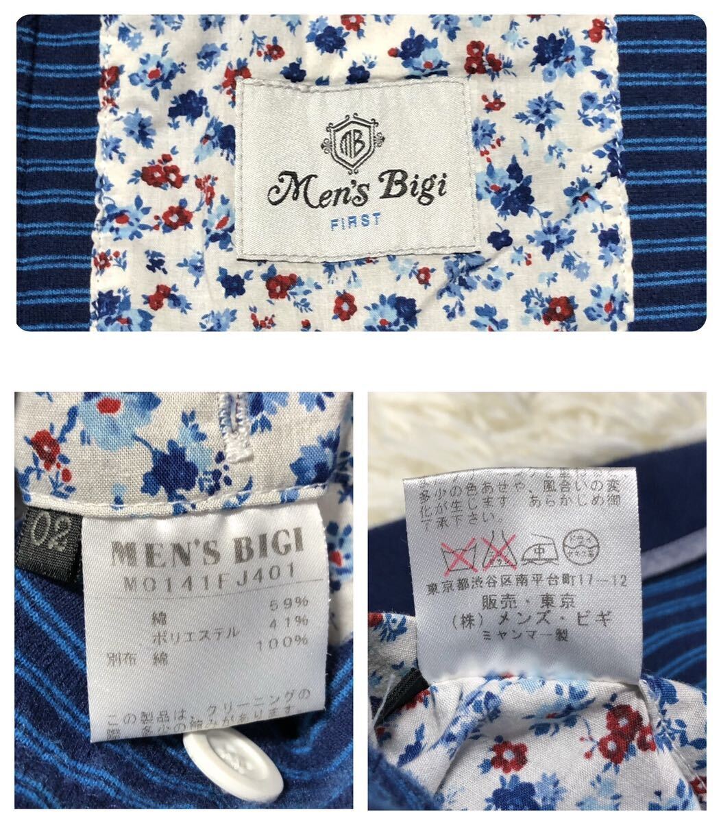 【未使用品級】 メンズ ビギ MEN'S BIGI テーラードジャケット 本切羽 花柄 ウォッシャブル 洗濯可 伸縮 ストレッチ メンズ サイズ2の画像10