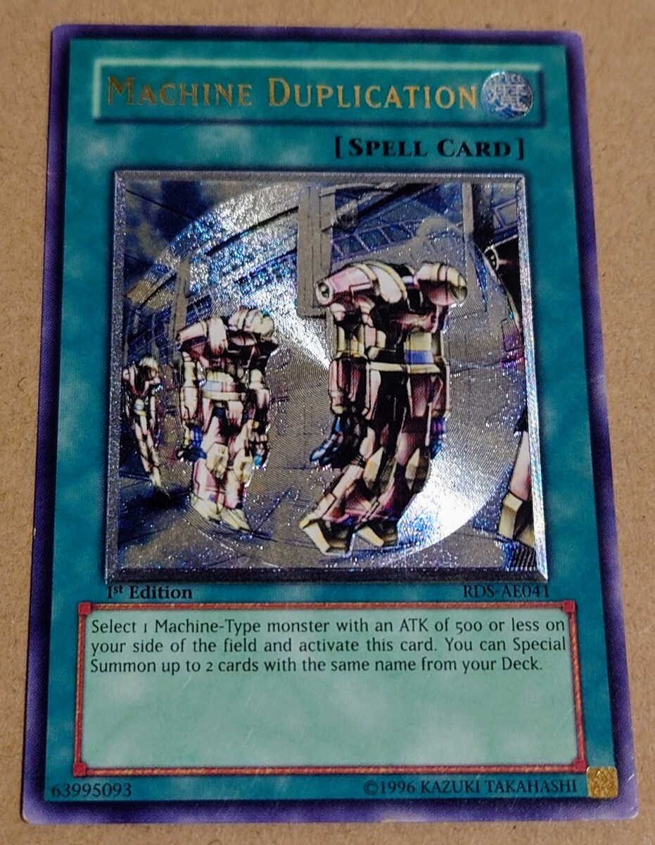遊戯王機械複製術旧アジアレリーフアルティメットレア(遊戯王 遊戯王機械複製術旧アジアレリーフアルティメットレア(遊戯王
