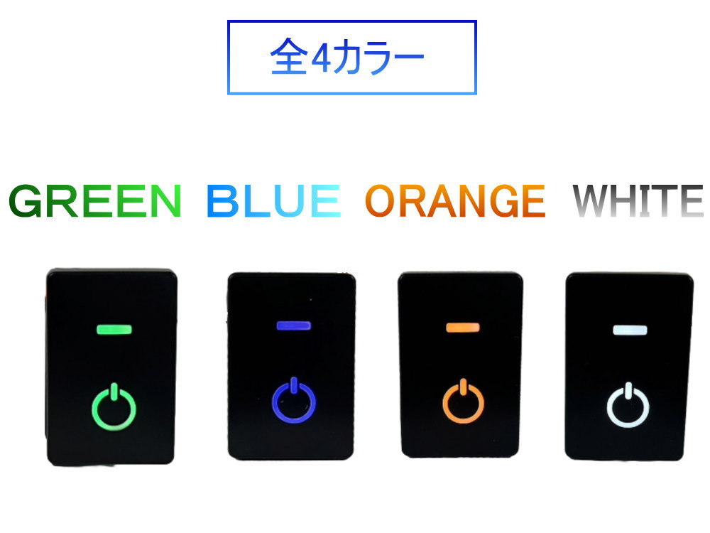 オンオフスイッチ (青) ブルー LEDポジション 電源スイッチ トヨタ スズキ ダイハツ タイプA スイッチホール 増設 ポートスイッチ 0_画像5