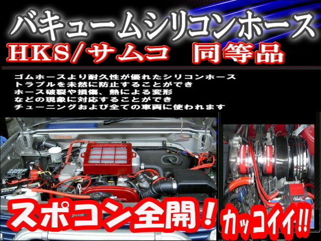 シリコン 4mm 青 耐熱シリコンホース 汎用バキュームホース ラジエーターホース 内径4ミリ 4φ 4パイ ブルー 2の画像3