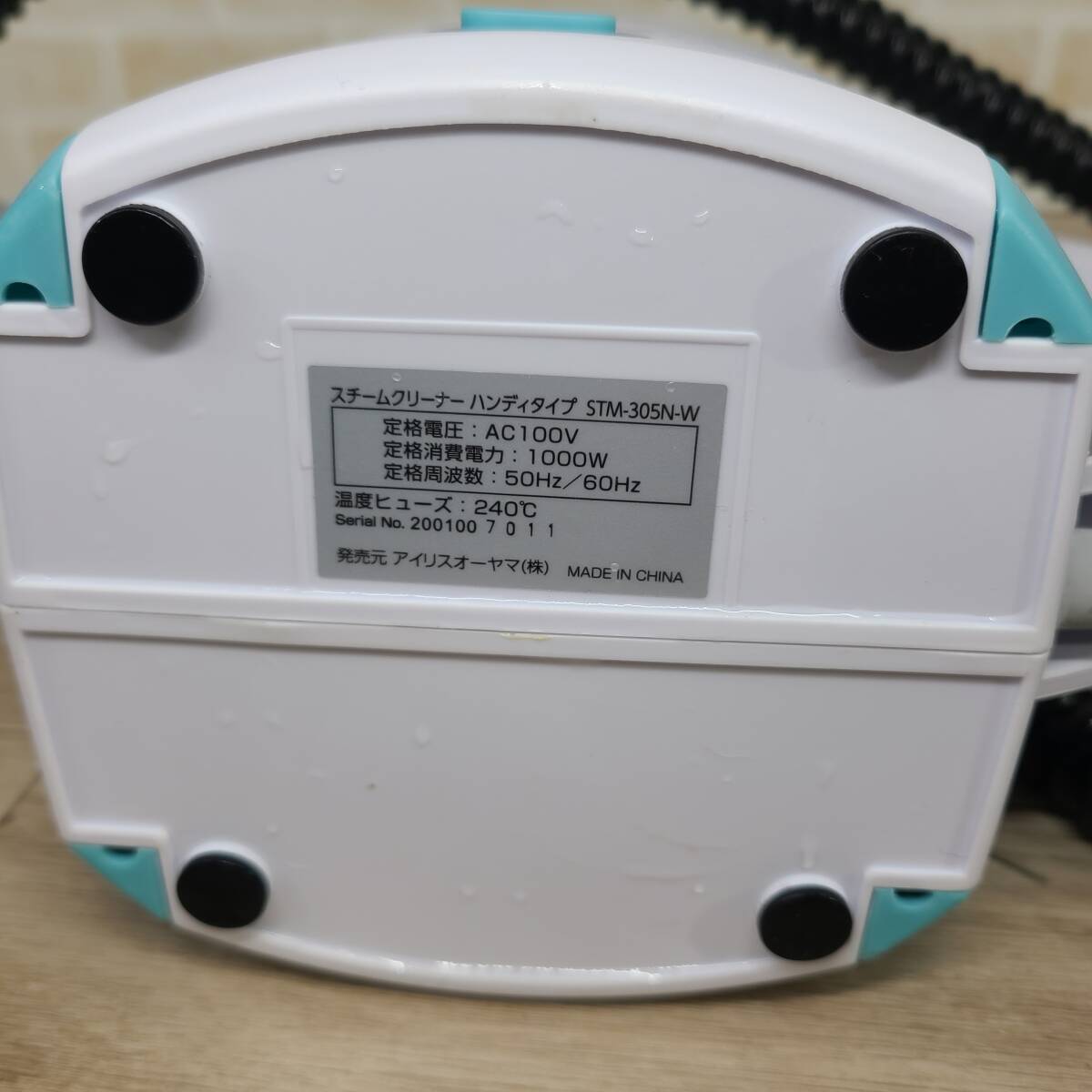 アイリスオーヤマ スチームクリーナー STM-305N-Wの画像10