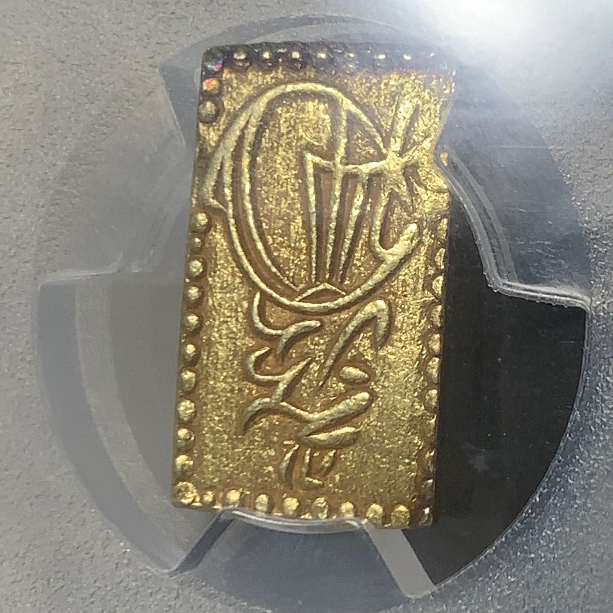 a394 明治二分判金 PCGS AU58 明治二分金|Yahoo!フリマ(旧 a394 明治二分判金 PCGS AU58 明治二分金|Yahoo!フリマ(旧