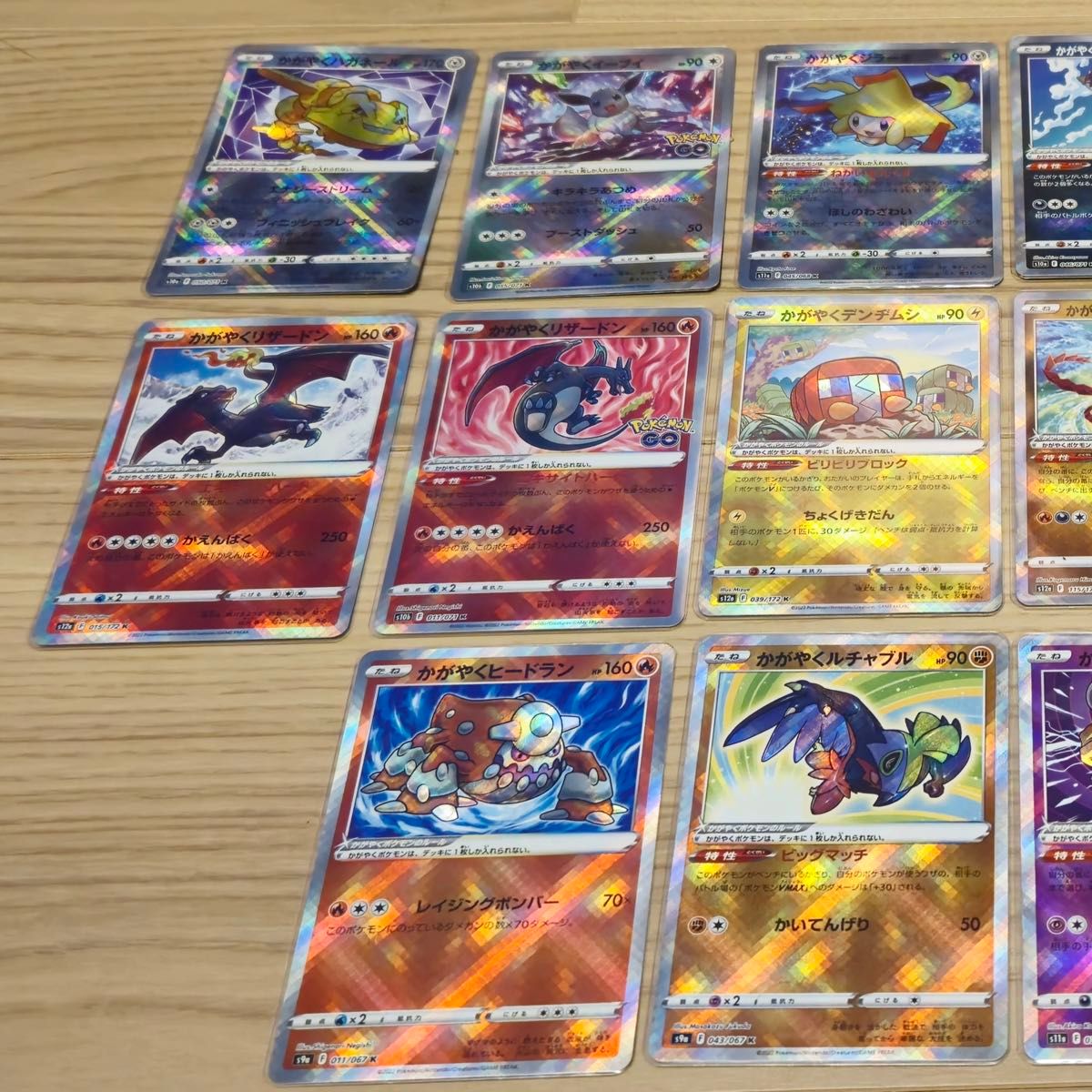 美品】ポケモンカード かがやく ポケモン 全16種類セット|Yahoo 美品】ポケモンカード かがやく ポケモン 全16種類セット|Yahoo