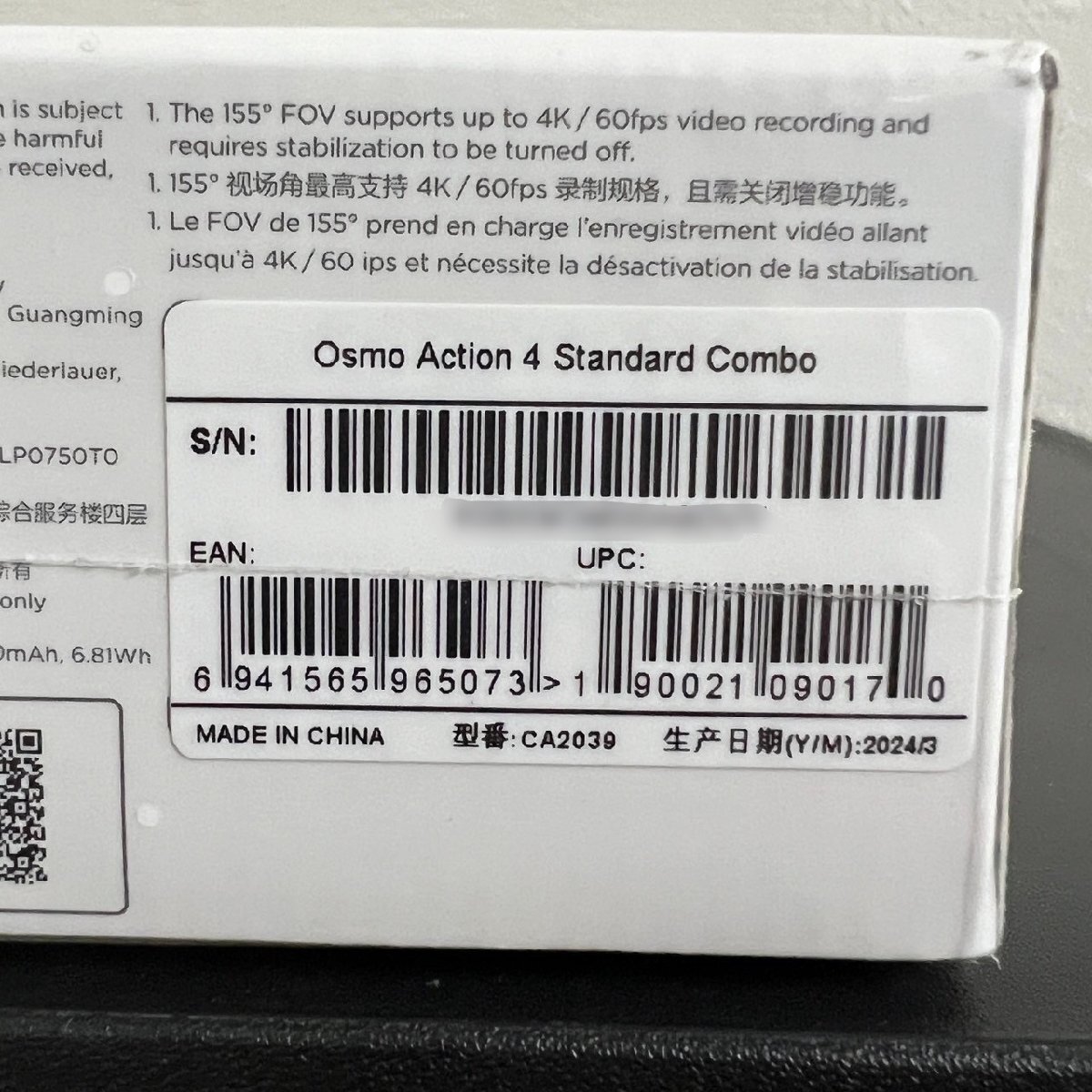 【未開封】dji Osmo Action 4 スタンダードコンボ アクションカメラ 2024年3月製造 /C3820の画像6