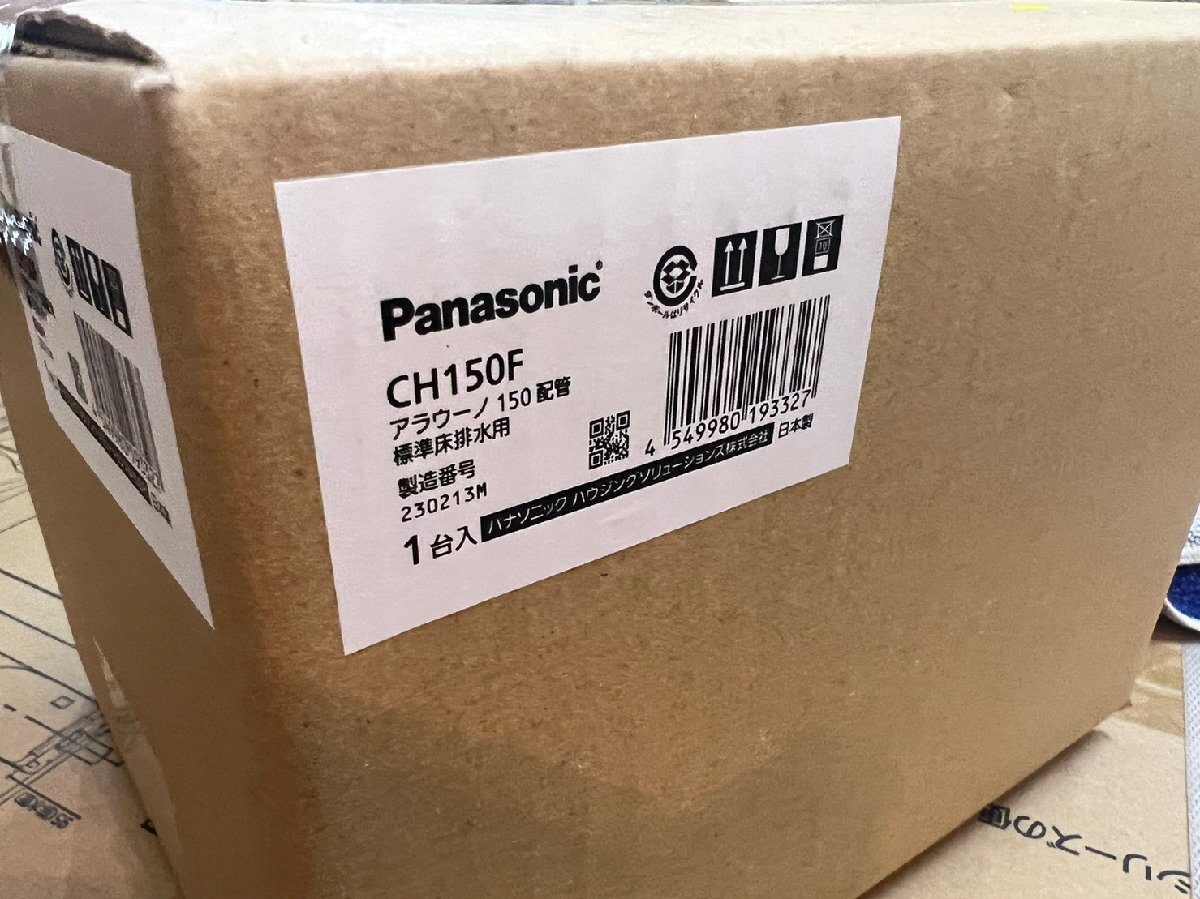 未開梱 [Panasonic/パナソニック] トイレ アラウーノ L150シリーズ XCH1502WSK (CH1502WSK+CH150F) 床排水 未使用 /C3766の画像3