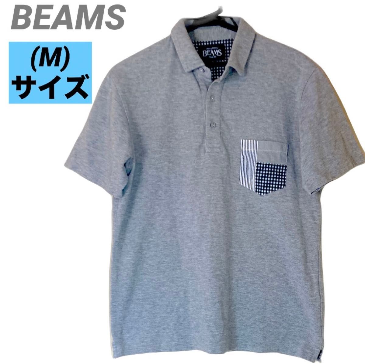 BEAMS ビームス　メンズ　ポロシャツ　グレー　Mサイズ　 胸ポケット付 半袖ポロシャツ 半袖　beams