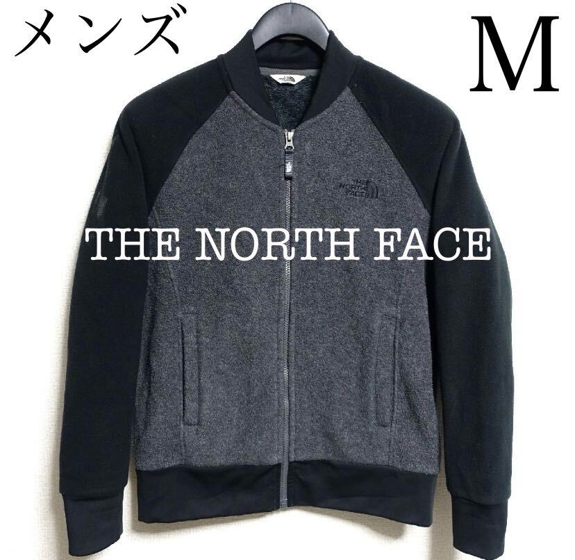 ノースフェイス フリースジャケット ジャンパー アウター グレー系 ブラック系 メンズM 正規品 THE NORTH FACEの画像1