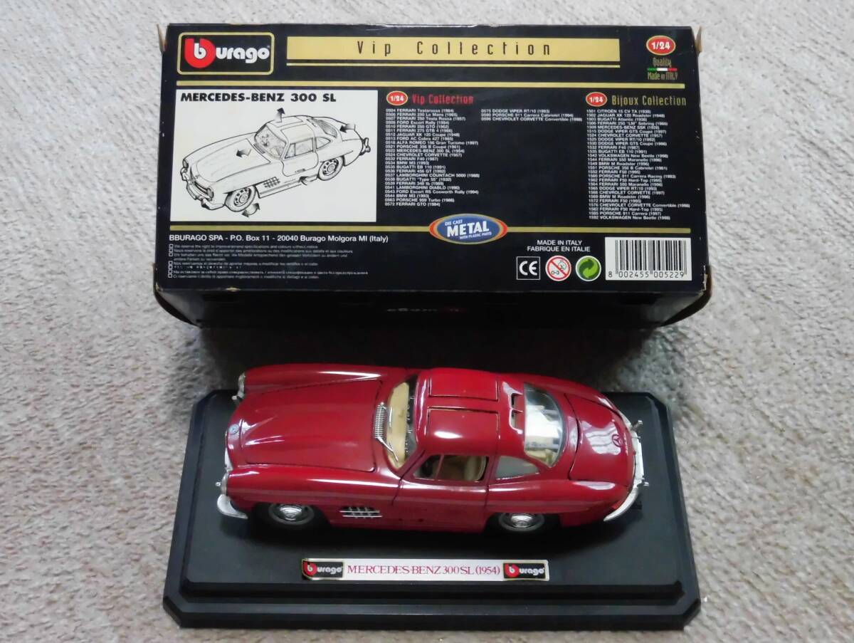 Bburagoブラーゴ製 MERUCEDES－BENZ 300SL（1954）1/24スケール_画像10