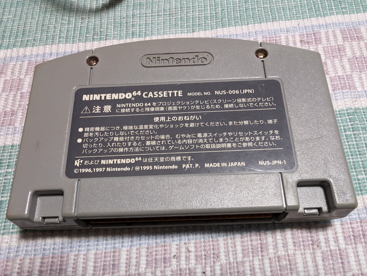 Nintendo64 ニンテンドー64+ドンキーコング64 メモリー拡張パック付き コントローラー欠品 任天堂の画像4