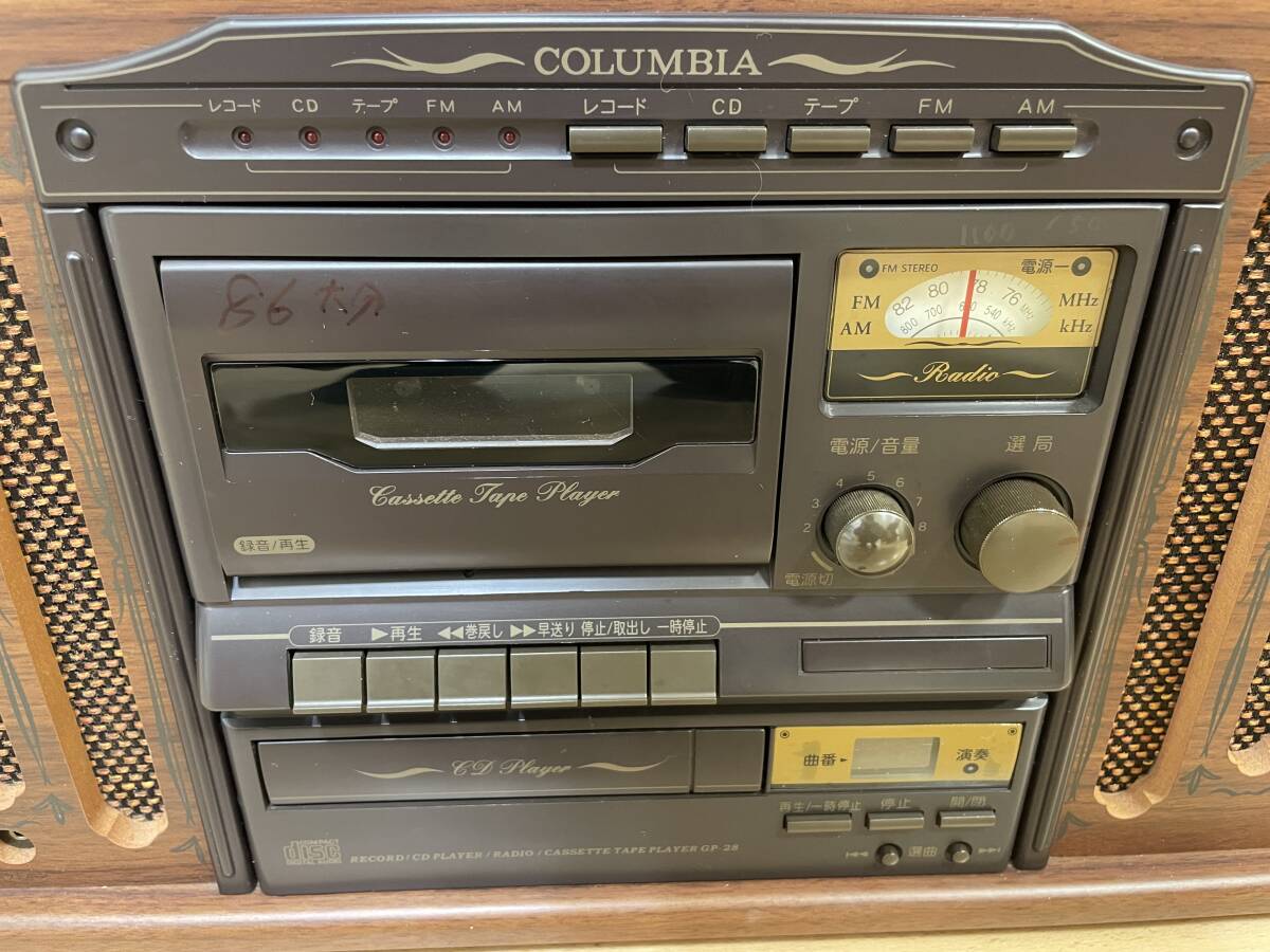 【7009】通電確認済み COLUMBIA コロンビア GP-28 卓上型ステレオシステム レコード ラジオ CD カセット 動作未確認 現状品 長期保管品の画像2