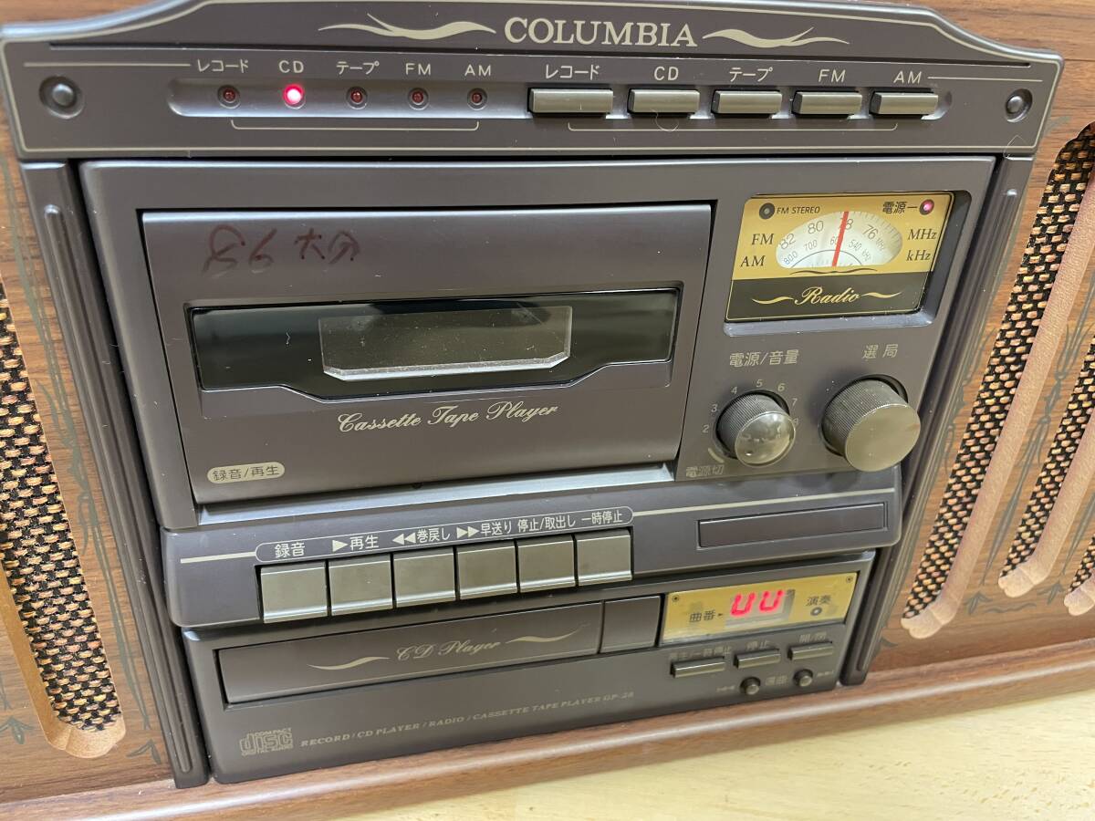 【7009】通電確認済み COLUMBIA コロンビア GP-28 卓上型ステレオシステム レコード ラジオ CD カセット 動作未確認 現状品 長期保管品の画像8