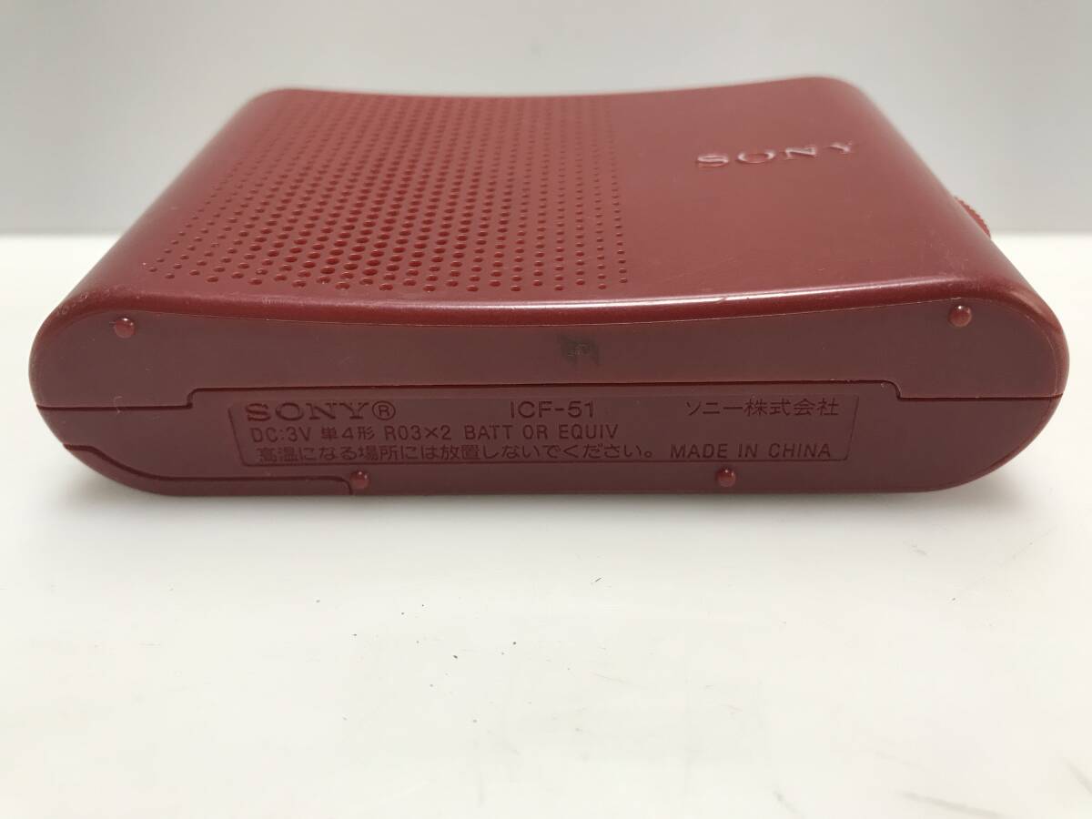 SONY　ポータブルラジオ　ICF-51　ジャンクRT-3907