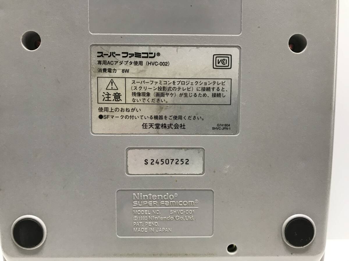 Nintendo スーパーファミコン 本体 SHVC-001 コントローラー SHVC-005 2点 ジャンクRT-3938の画像5