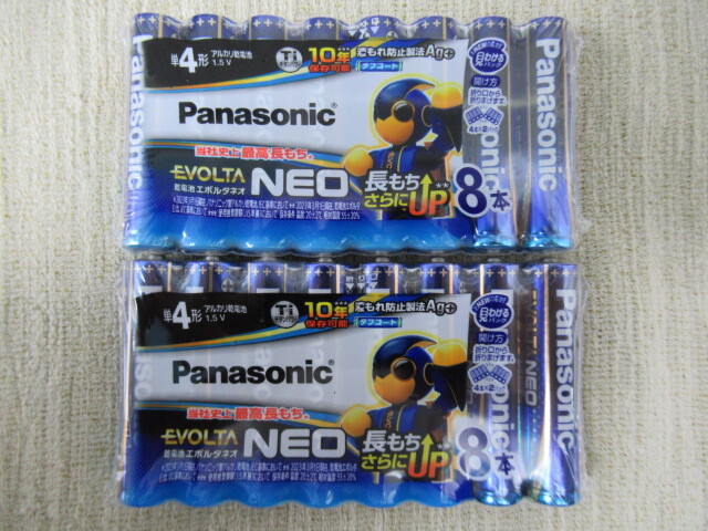 パナソニック エボルタネオ 単四形 8本パック × 2パック 計16本 Panasonic EVOLTA NEO 乾電池 未開封の画像1