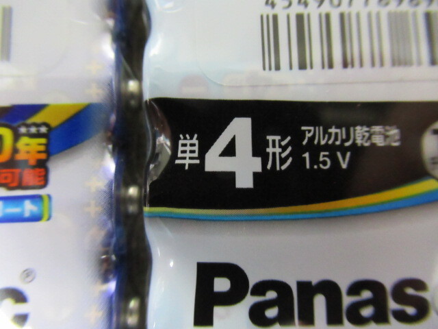  Panasonic evo ruta Neo single four shape 1 2 ps pack × 2 pack total 24ps.@Panasonic EVOLTA NEO battery unopened 