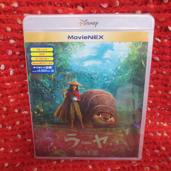 BD-011 Blu-ray 未開封品 ラーヤと龍の王国 Blu-ray+DVD+デジタルコピー+MovieNEXワールドの画像1