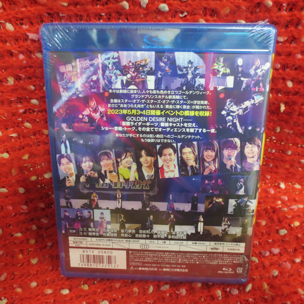BD-015 Blu-ray 未開封品 仮面ライダーギーツ GOLDEN DESIRE NIGHTの画像2