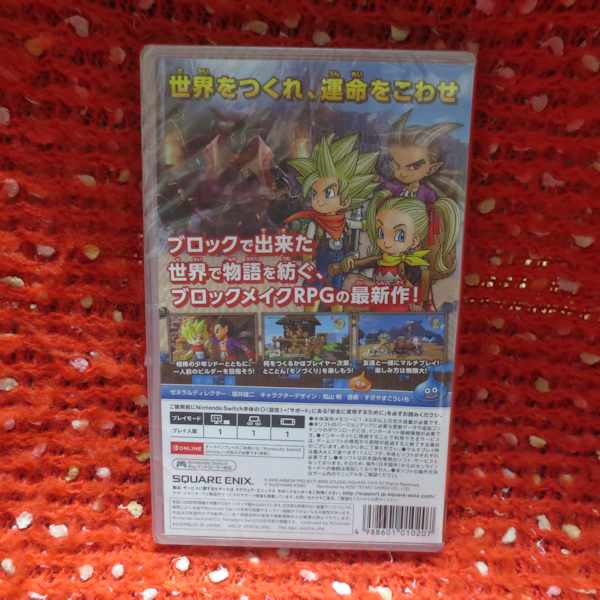 GM-0512 GW special price new goods unopened goods Switch soft Dragon Quest builder z2 destruction . god sido- and .... island 