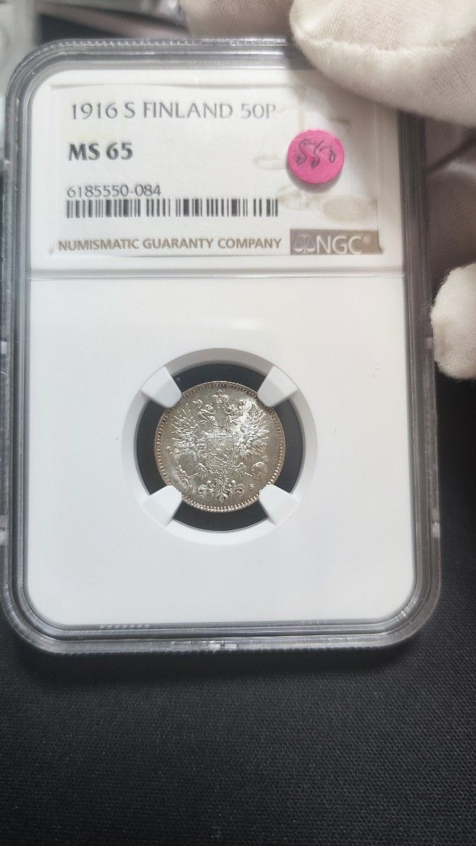 【MS65】NGC　1916S　ロシア帝国領フィンランド　50ペンニア銀貨　有冠式　高鑑定　未使用