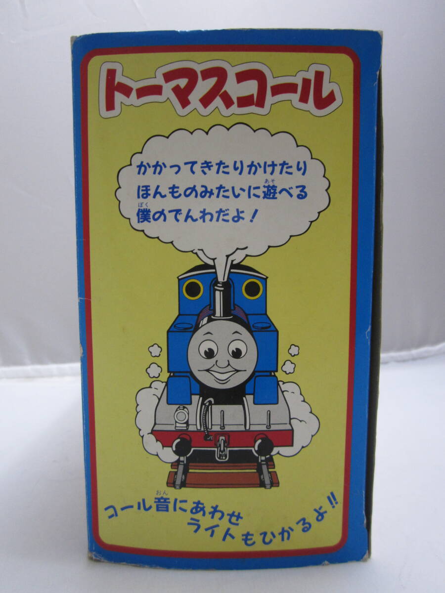 きかんしゃトーマスとなかまたち　コール音でライトがひかるよ！　トーマスコール　BANDAI　１９９５　MEDE　IN　JAPAN_画像6