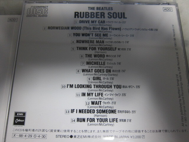 The Beatles RUBBER SOUL 国内初版 ビートルズ ラバー・ソウル　CD_画像4