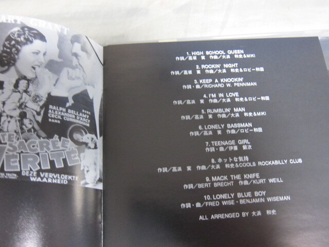 クールス・R.C クールス・ロカビリー・クラブ 国内盤CD ポリスター 美品 20th Anniversary 即決 COOLS クールスの画像5
