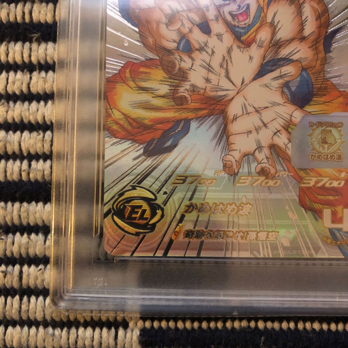 スーパードラゴンボールヒーローズ 孫悟空 UGM1-SEC4 PSA10 4519 スーパードラゴンボールヒーローズ 孫悟空 UGM1-SEC4 PSA10 4519