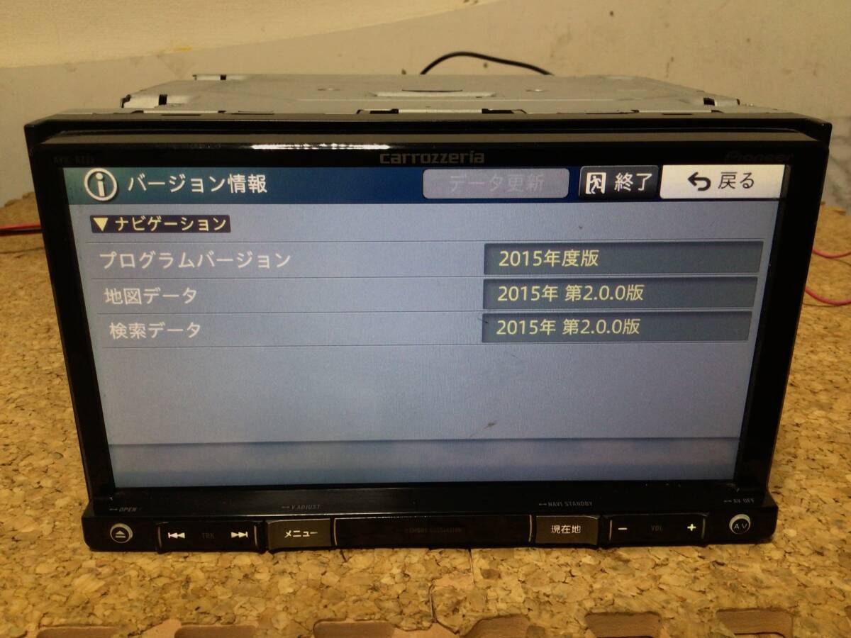 カロッツエリア　AVIC-RZ33 ワンセグ　DVD CD SD メモリーナビ　地図バージョン　2015年_画像7